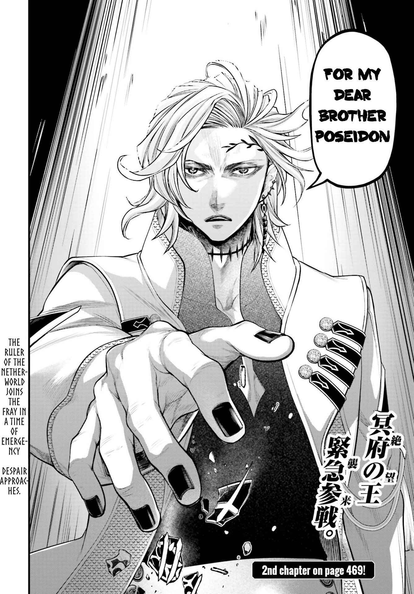 Record Of Ragnarok, Chapter 54 image 24